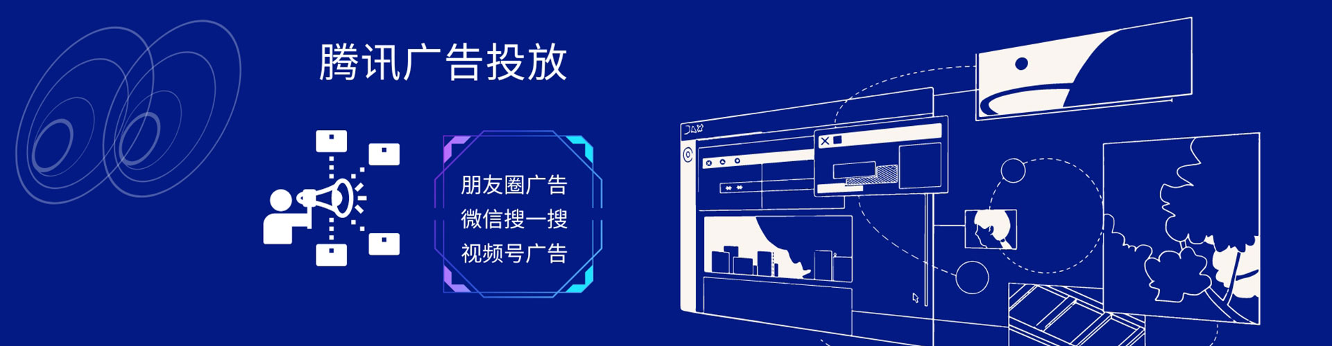 曲江头条信息流