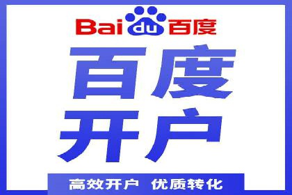 SEM代运营案例：提升转化率之道