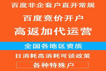 百度竞价代理的广告效果监测与优化实践